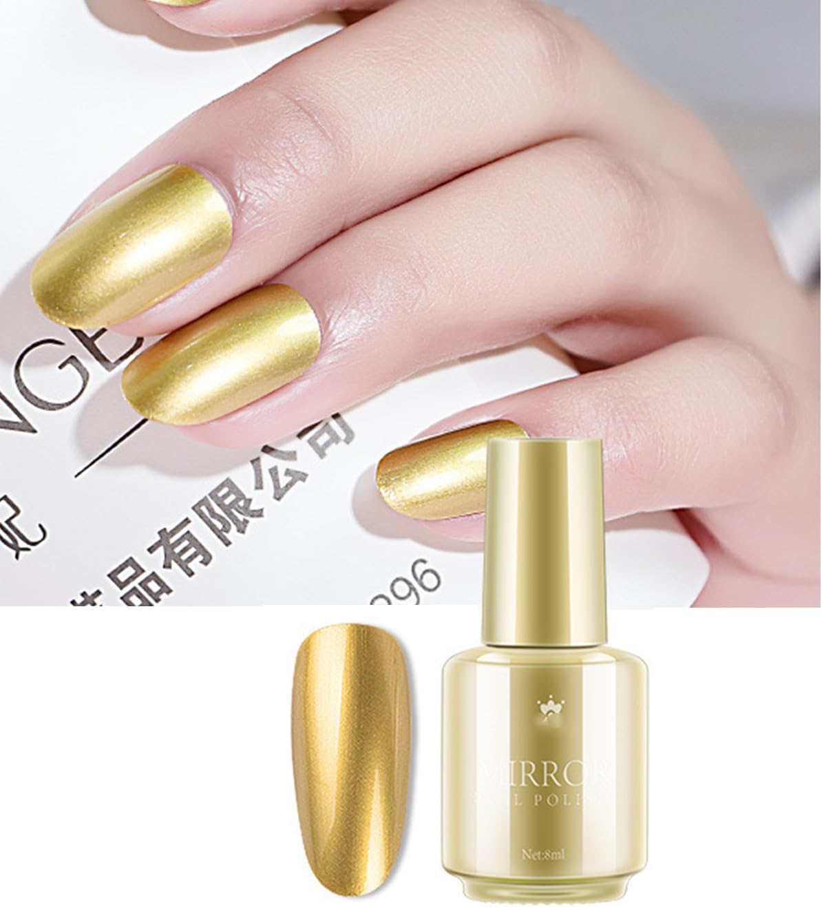 Metal Nail Polish Mirror Nail Varnish 8ML Glitter Metallic Nail