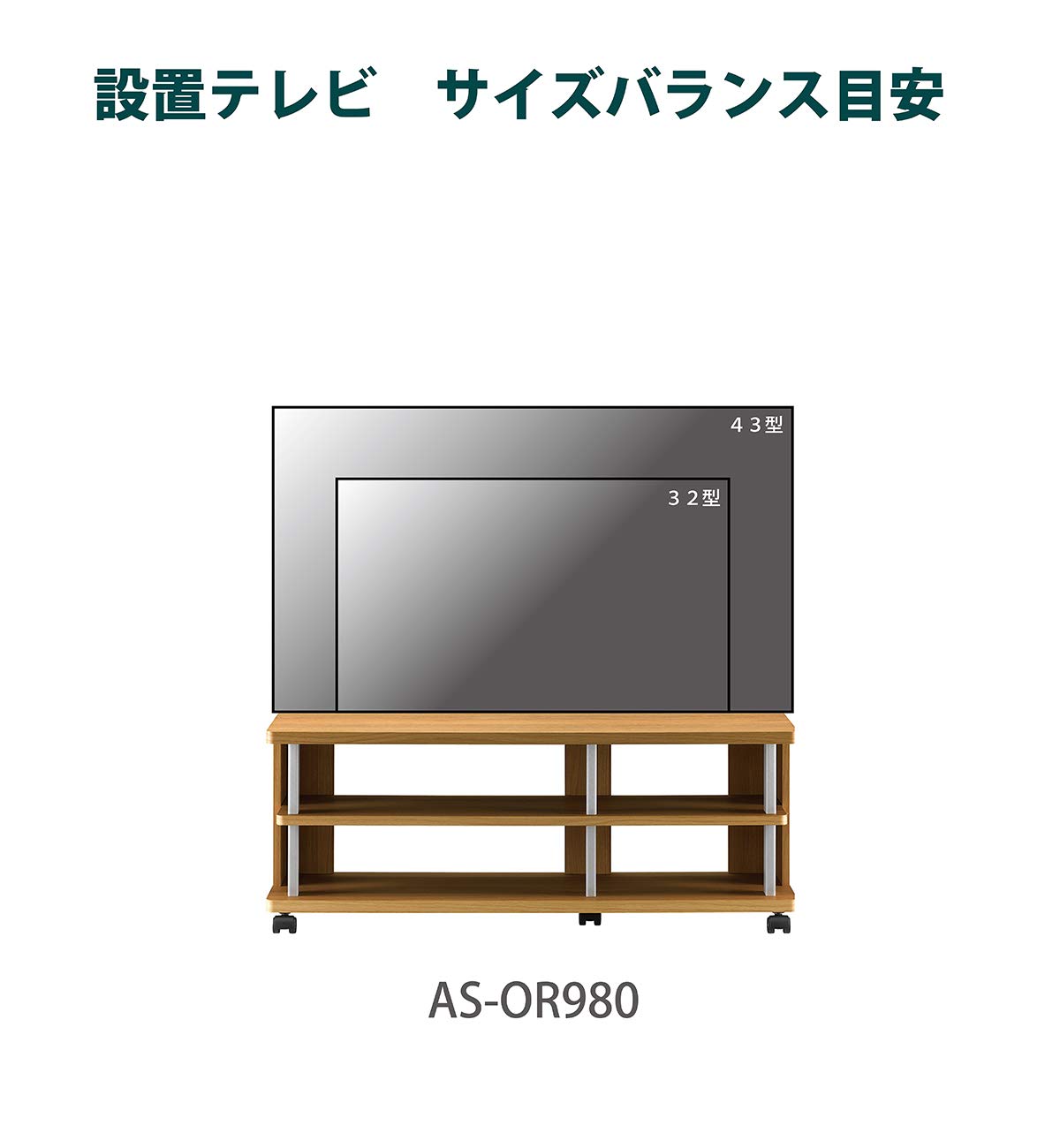 Amazon｜朝日木材加工 テレビ台 OR style 43型 幅98㎝ ナチュラル