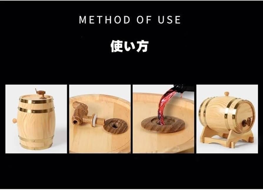 ウイスキー樽 10L Amazon｜熟成ウィスキー用オーク樽、 1.5L / 3L / 5L / 10L