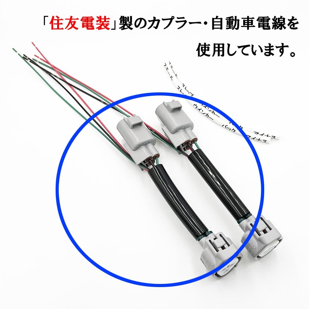スペーシアギアmk54s　純正テール配線付　スペーシアカスタムのテールレッド化 Amazon | 2912 【日本製】 スペーシアカスタム MK94S/MK54S