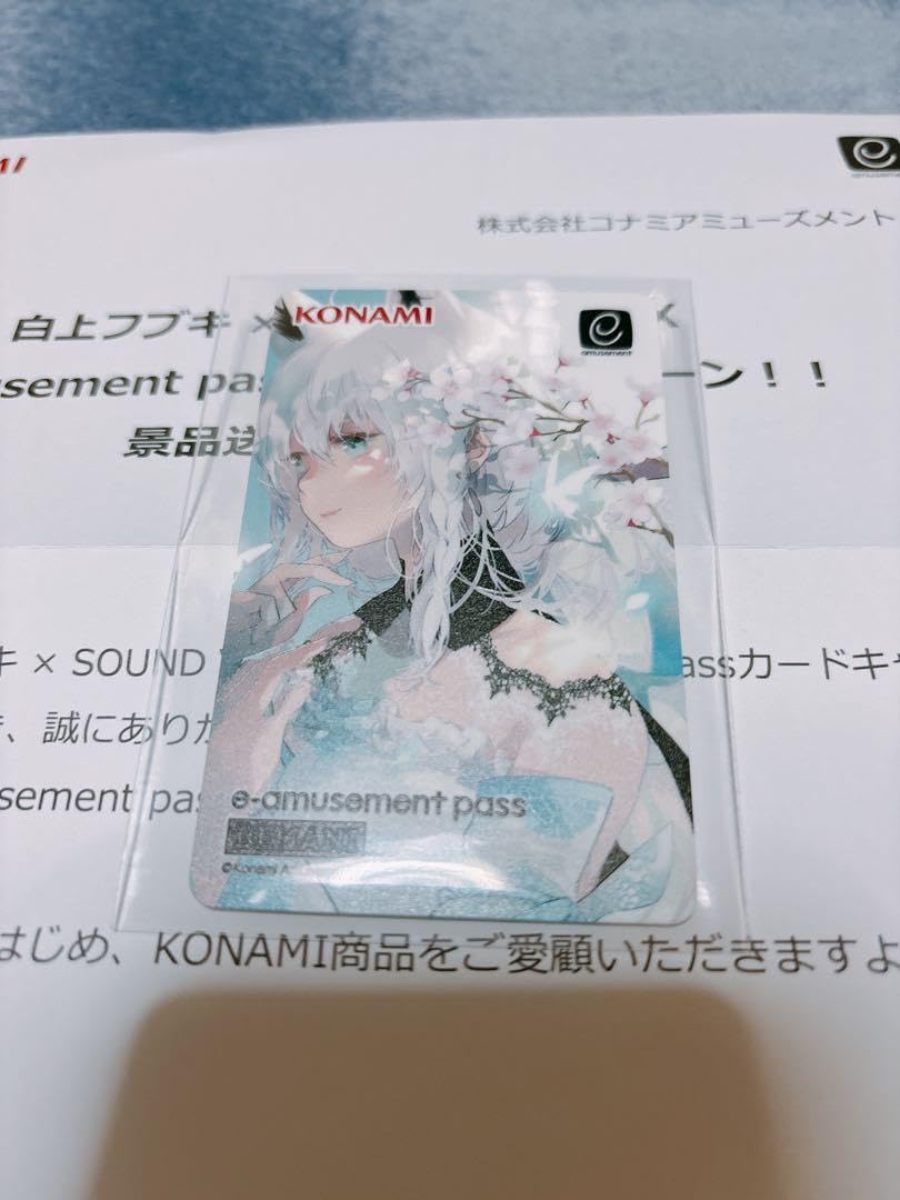 白上フブキ SOUND VOLTEX eamusement pass カード QE 2025年最新】e