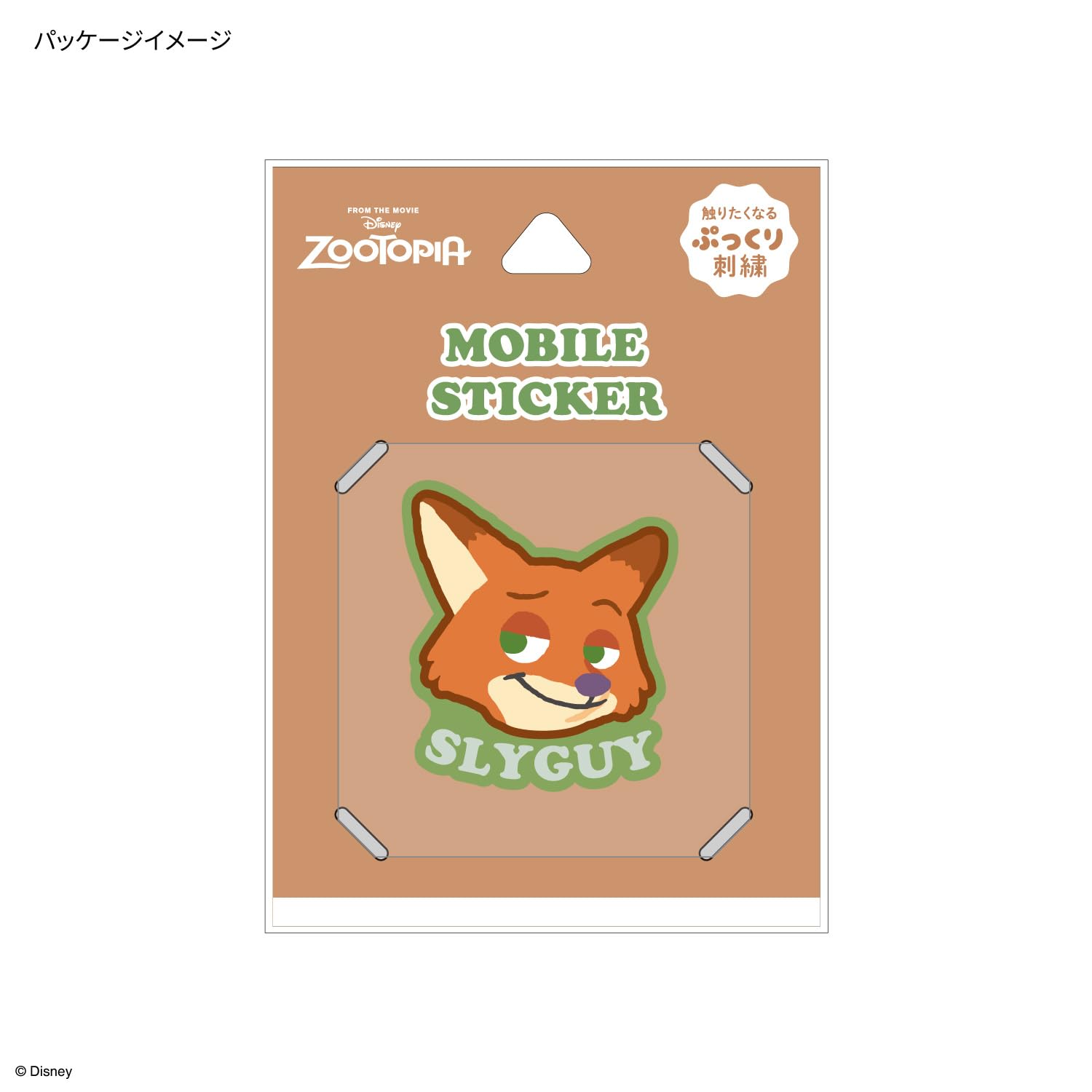 レヴォニック コンプリートセット ゴールデンシャイナー REVONIK