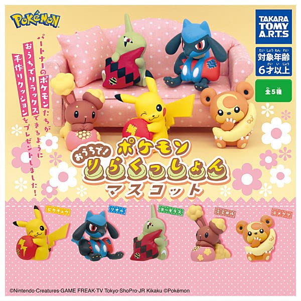 釜山　ポケモン　カプセルステェーション　ピカチュウ 6体セット　ガチャガチャ カプキャラ ポケットモンスター6｜ガシャポンオフィシャルサイト