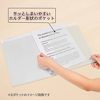 Amazon | プラス 見開きホルダー A4 タテ 2ポケット クリアー 5