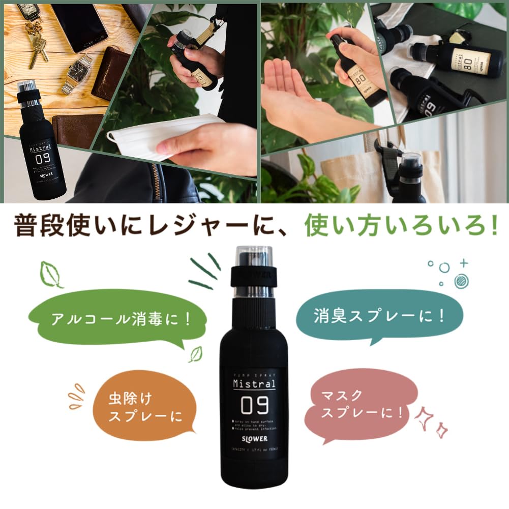 【専用】【スプレーボトル】◆携帯用 スプレーボトル◆50ml◆1500本セット bottle50-2kozz.jpg