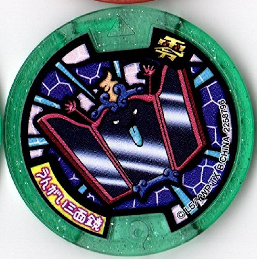 妖怪ウォッチ　妖怪メダル Amazon.co.jp: 妖怪ウォッチ 妖怪メダル零 Z-2nd ～イマドキ妖怪