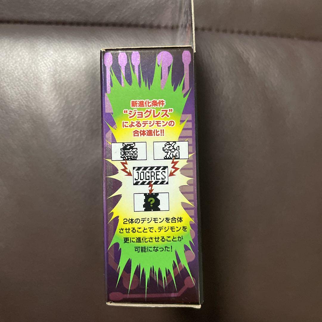 Amazon.co.jp: デジモンペンデュラム ver 20th オリジナル