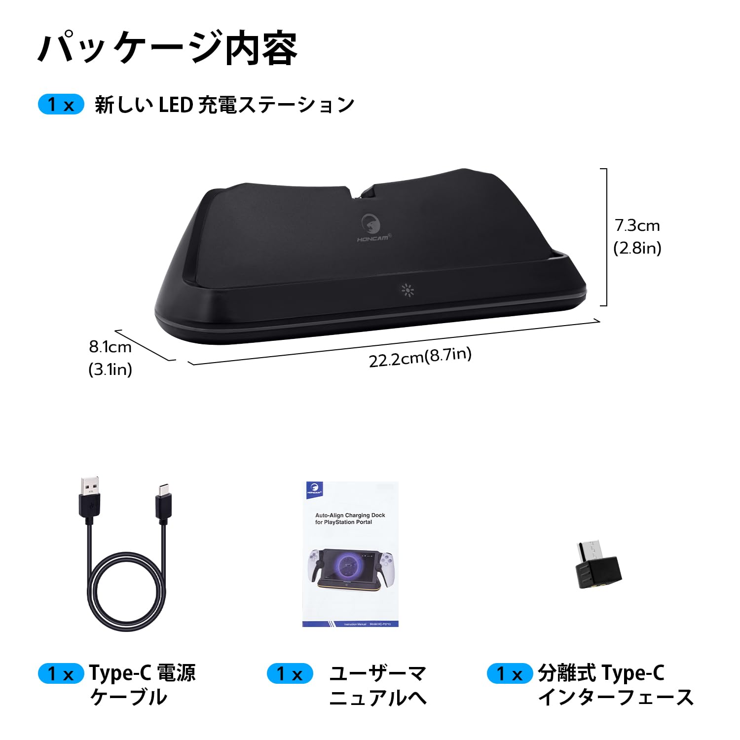 Mcbazel PS Portal用 LED充電スタンド Type-C搭載 急速 過充電保護/防止 取付簡単 PS5ポータブルリモートプレーヤー用 収納便利 省スペース - ブラック