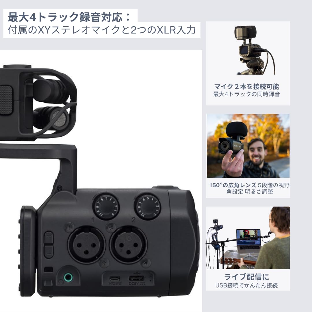 ZOOM Q8n-4K　ZOOMのミージシャンや配信者向け高性能ビデオレコーダー Amazon.co.jp: ZOOM 4Kビデオカメラレコーダー Q8n-4K XLR 2系統入力