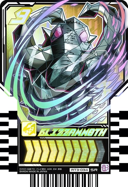 Amazon.co.jp: 仮面ライダーガッチャード ライドケミートレカ PHASE:03 