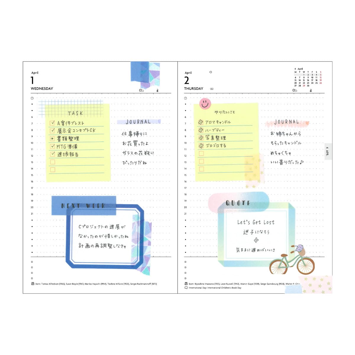 Amazon.co.jp: 直営店限定 手帳 2026 スケジュール帳 2026年1月 1日1