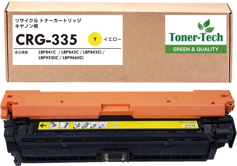 Amazon.co.jp: 【トナーテック】キヤノン用 CRG-335YEL イエロー