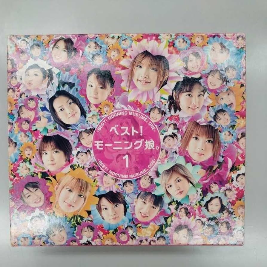モーニング娘。/ベスト!モーニング娘。1 Amazon.co.jp: ベスト!モーニング娘。1: ミュージック