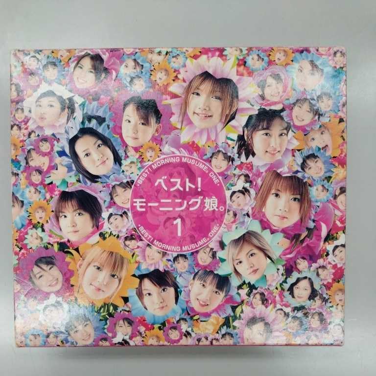 Amazon.co.jp: ベスト!モーニング娘。1 すごろく付き ベストアルバム