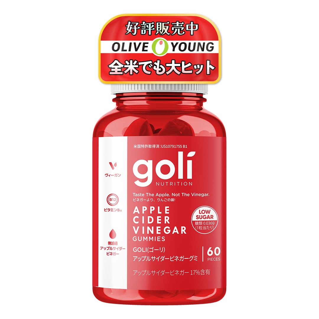 GOLI GORI Apple Cider Vinegar Gummy, 60 Capsules (30 Day Supply) - LowSugar - Vitamins B9 & B12, Delicious and Easy Daily Inner Beauty Care
