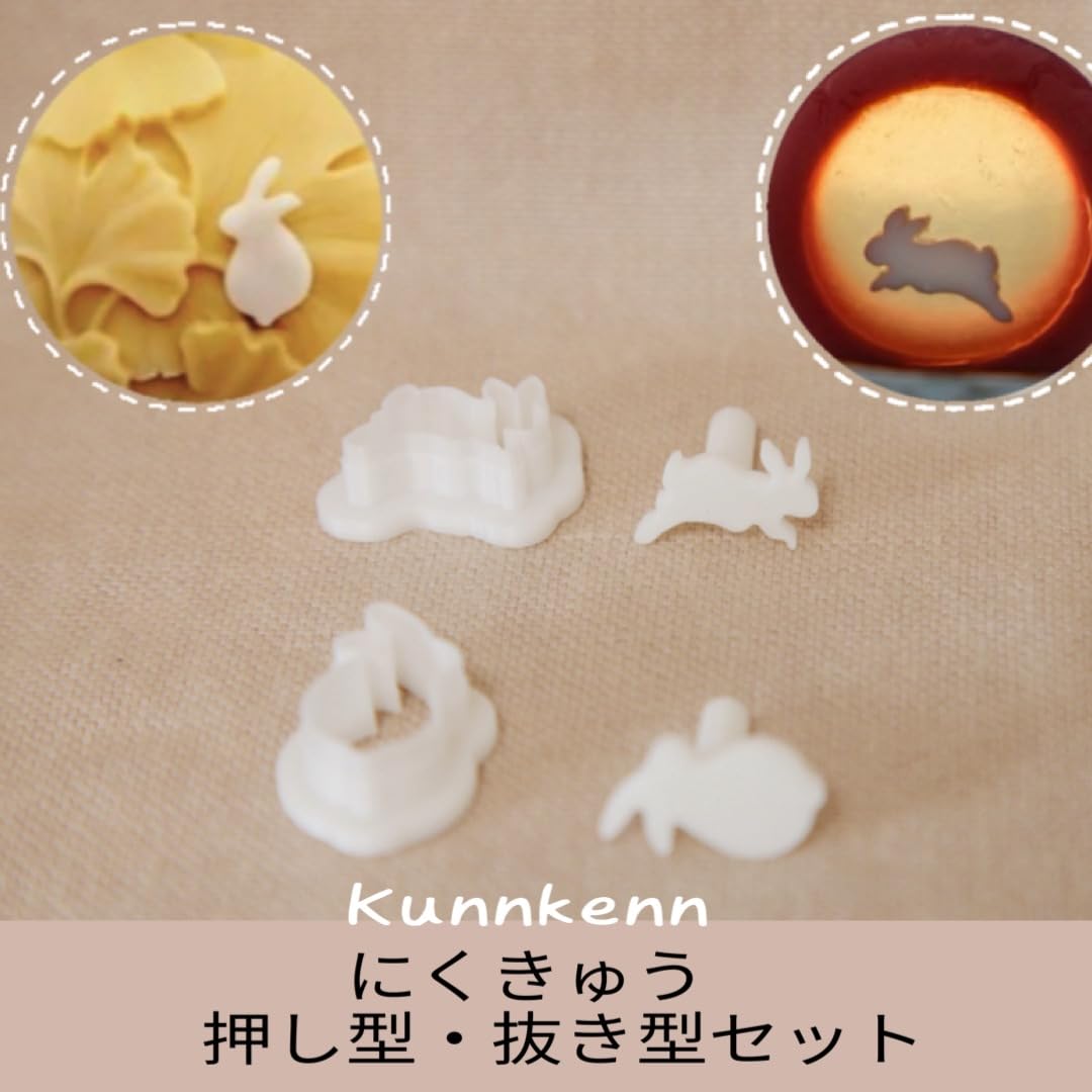 ぷ*ん様 真鍮　抜型　古道具　和菓子　型抜き　一式 とんぼ・プッシャー付き】和菓子生抜型、抜き型 - 抜型販売 poporomold