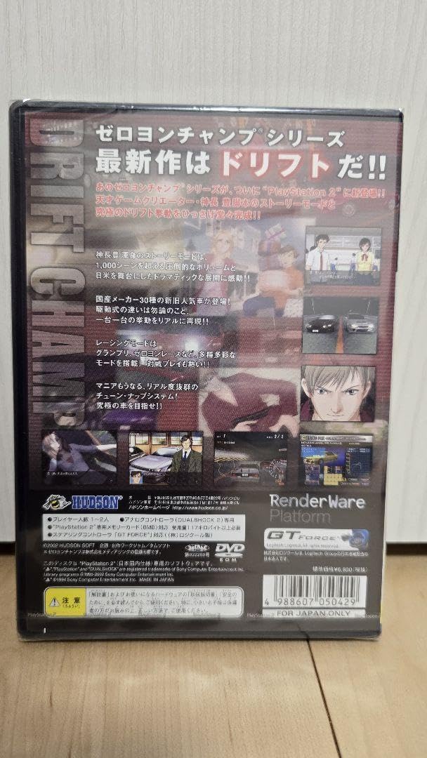 キヨchan※購入前にプロフ必読※ キヨchan※購入前にプロフ必読※様 リクエスト 2点 まとめ商品