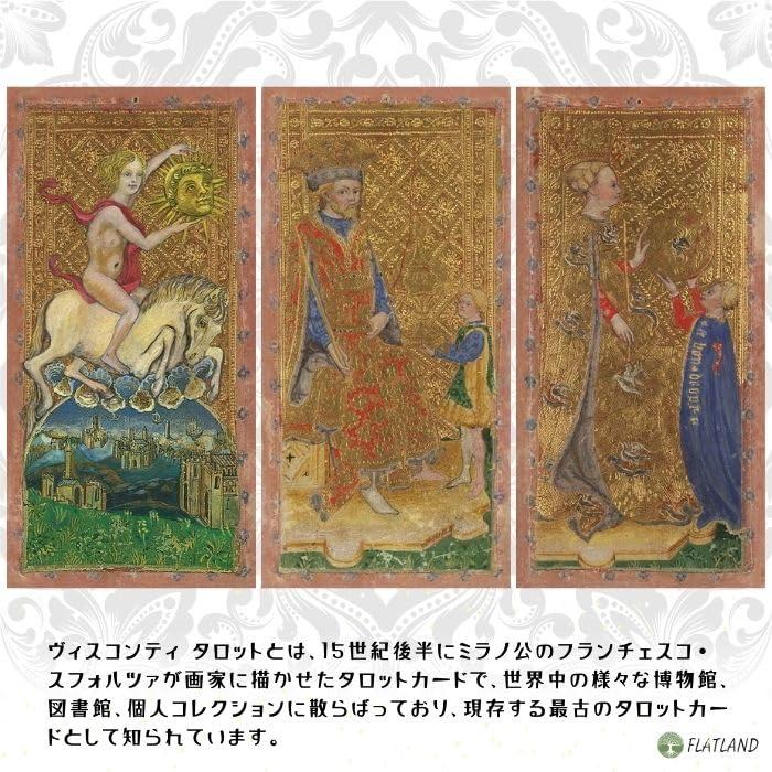 Amazon.co.jp: ヴィスコンティ・タロット【カーリー・イェール版】Cary
