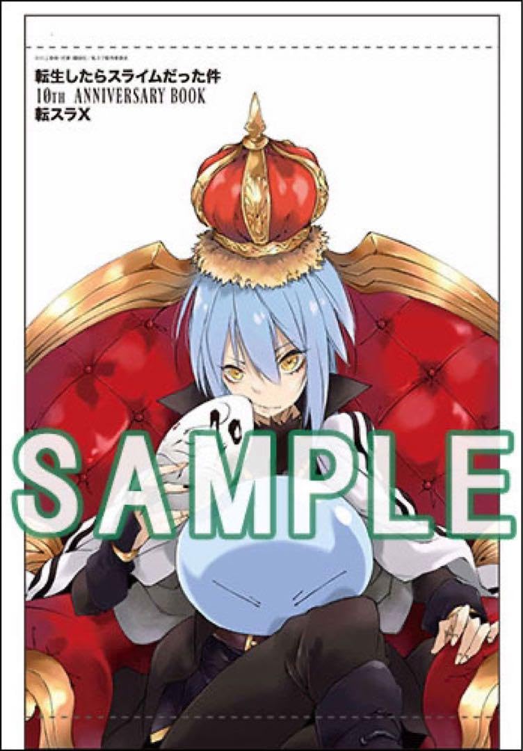 転スラX タペストリー　額装済み Amazon.co.jp: 転スラX タペストリー みっつばー先生イラスト 特典