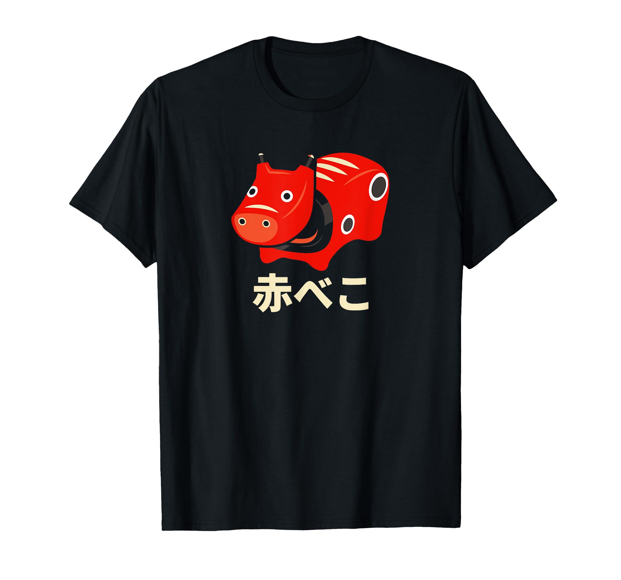 Amazon | 日本赤べこ伝説の牛 会津 福島 お土産 おもちゃ Tシャツ | T