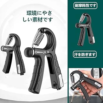 調節可能なハンドグリップ 5〜60kgの抵抗カウント可能 ホワイト Amazon | ハンドグリップ 握力 握力 トレーニング フィンガー