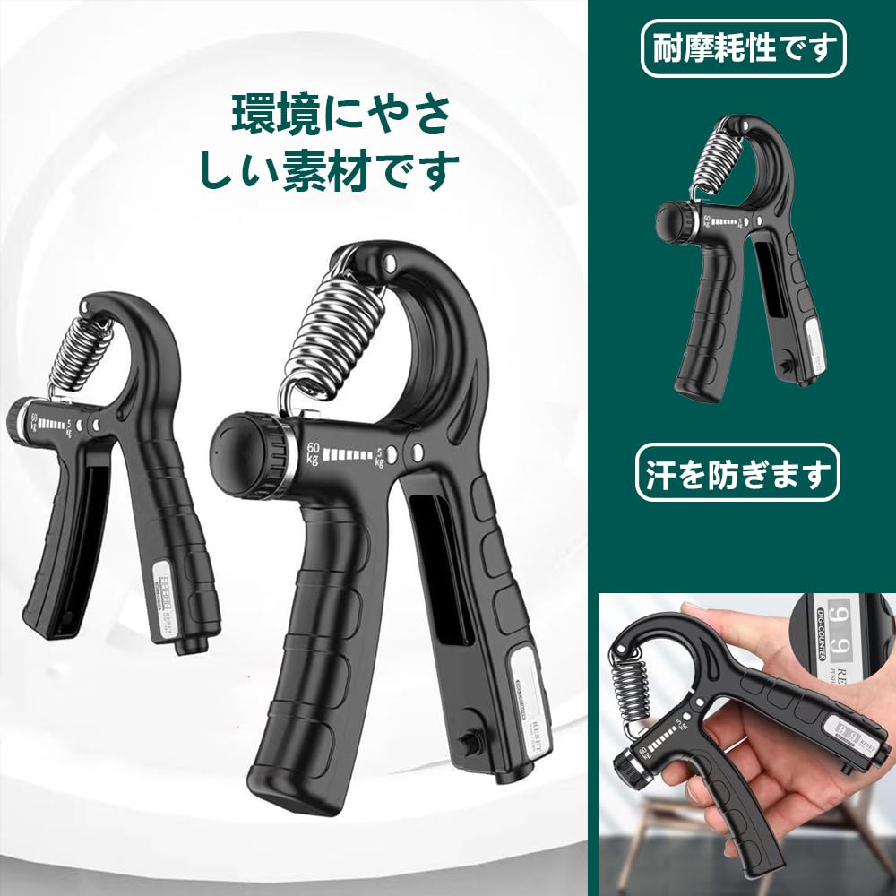 調節可能なハンドグリップ 5〜60kgの抵抗カウント可能 ホワイト 楽天市場】ハンドグリップ5kg〜60kg調整可能 握力 可変