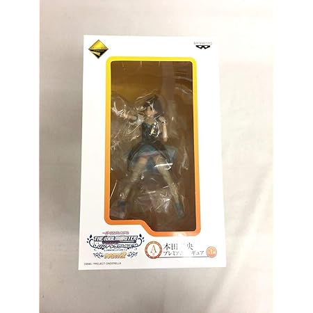 Amazon 一番くじプレミアム アイドルマスター シンデレラガールズ Part2 A賞 本田未央 プレミアムフィギュア フィギュア ドール 通販