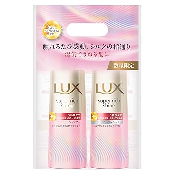 l dx シャンプー　コンディショナー　セット l dx シャンプー コンディショナー セット