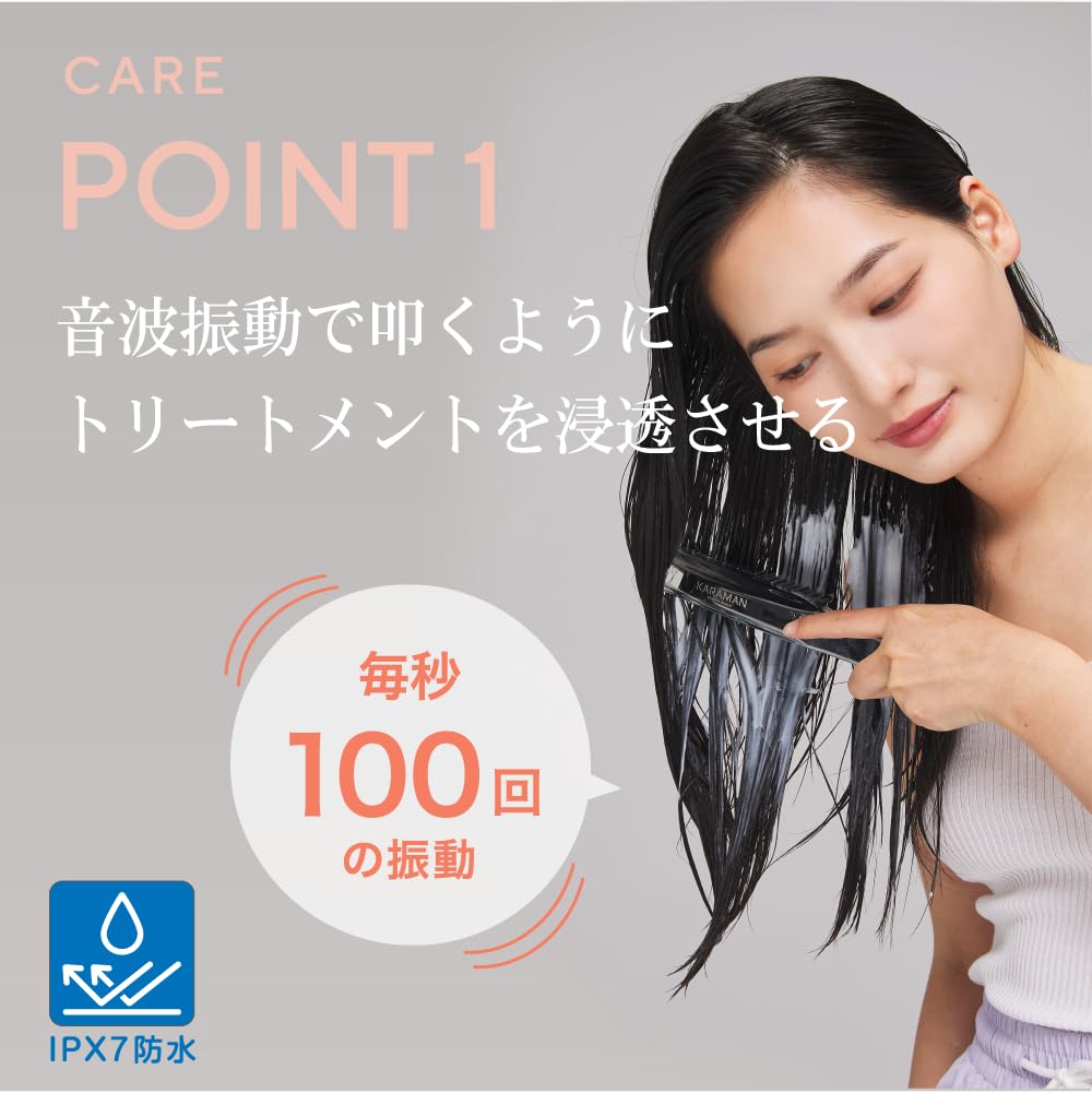 Amazon | カラマンビューティーブラシ トリートメント 浸透 コーム