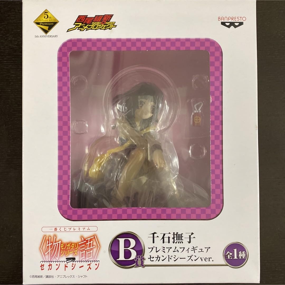 Amazon.co.jp: 化物語 一番くじ 千石撫子 フィギュア : ホビー