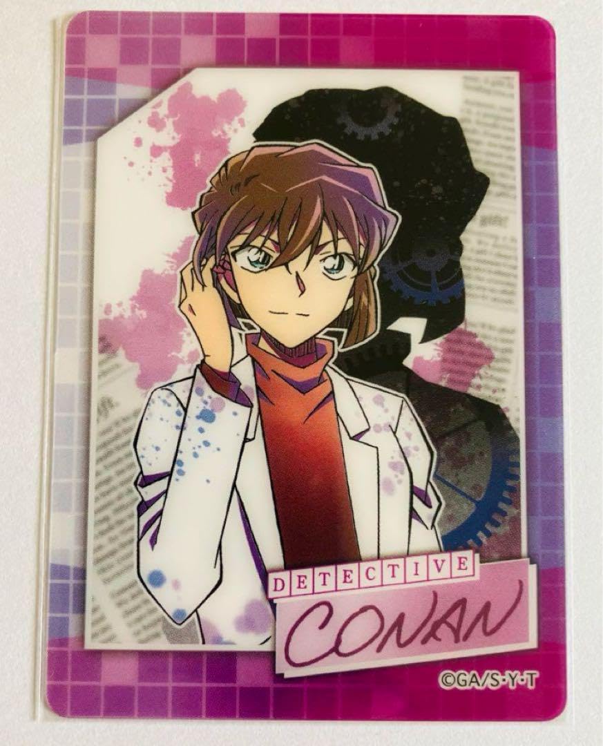 名探偵コナン灰原哀カードものしりクイズカード人気柄非売品激レア