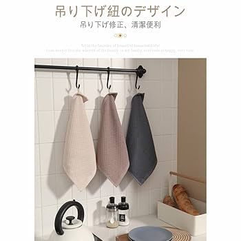 ガード布ナプキン 43x43 cm ホワイト キッチン 食事 布巾 ガード