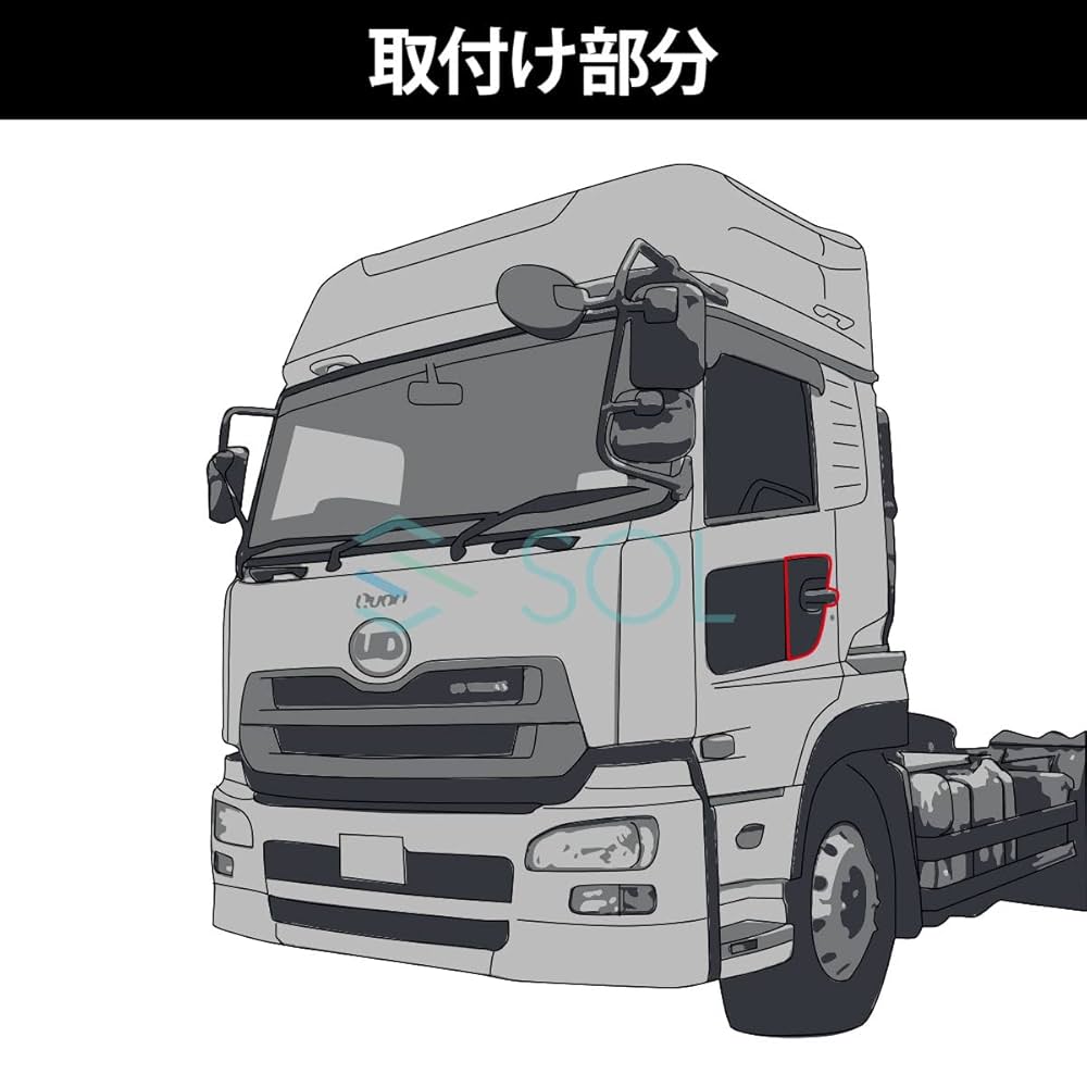 Amazon.co.jp: 大型 UDトラックス車用 クオン パーフェクト