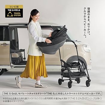 ✽せしる✽ combi 折りたたみベビーカー グレー おまけ付 Acbee plus AN｜コンビ公式ブランドストア