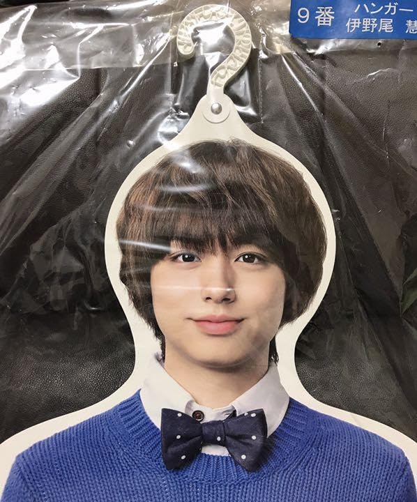 Amazon.co.jp: Hey! Say! JUMP一番くじ ハンガー（伊野尾慧） : おもちゃ