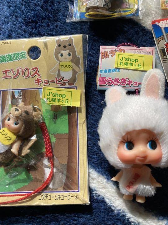 Amazon.co.jp: ご当地キューピー 北海道、神戸、大阪 まりもっこり