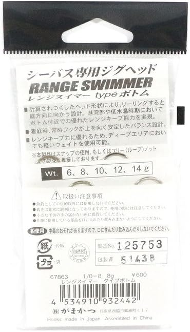 Gamakatsu Jig Head Bottom Range Swimmer 14 Grams Size 1/0 (3370)