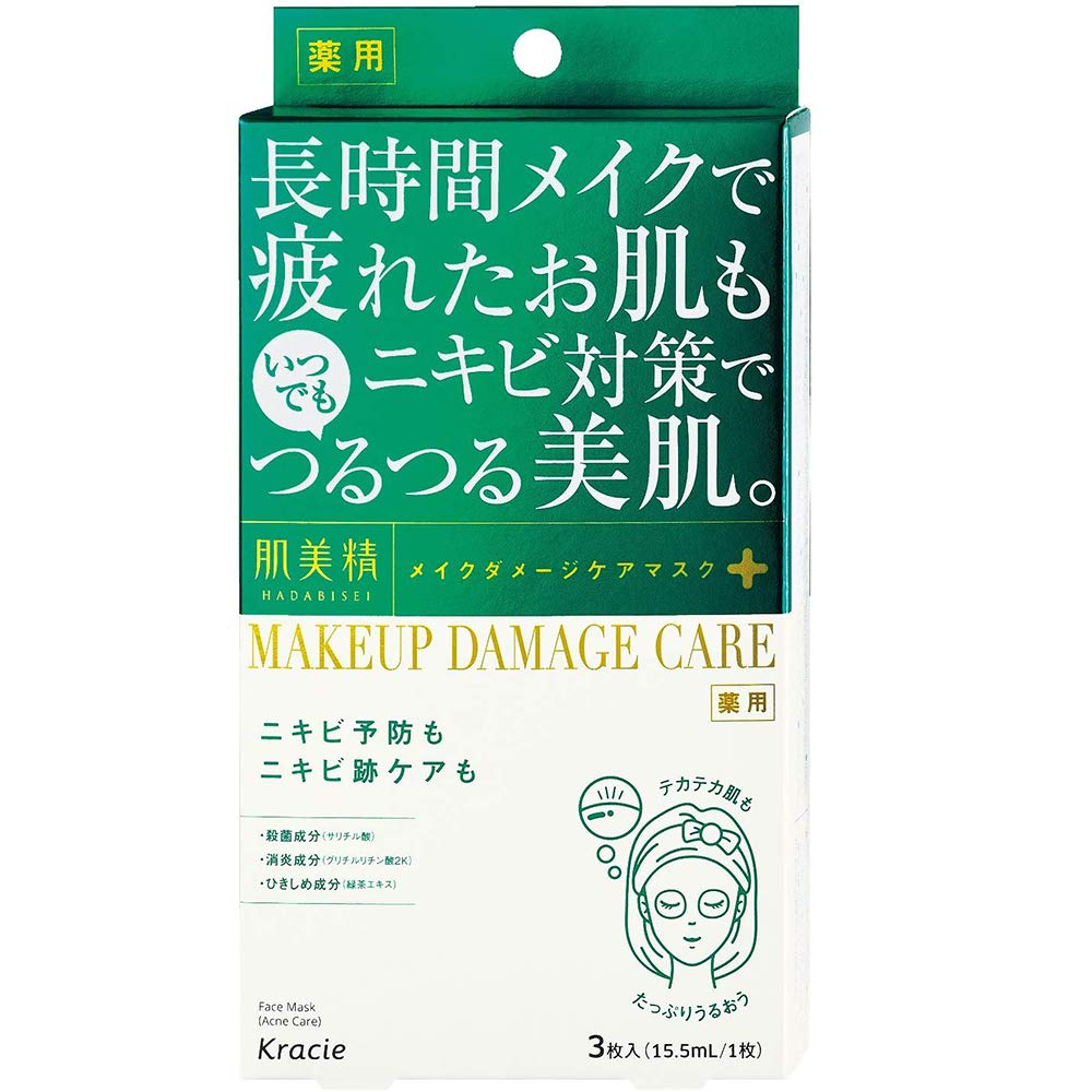 HadabiseiBeauty Care Mask - Acne - 3 sheets (Green Tea Set)