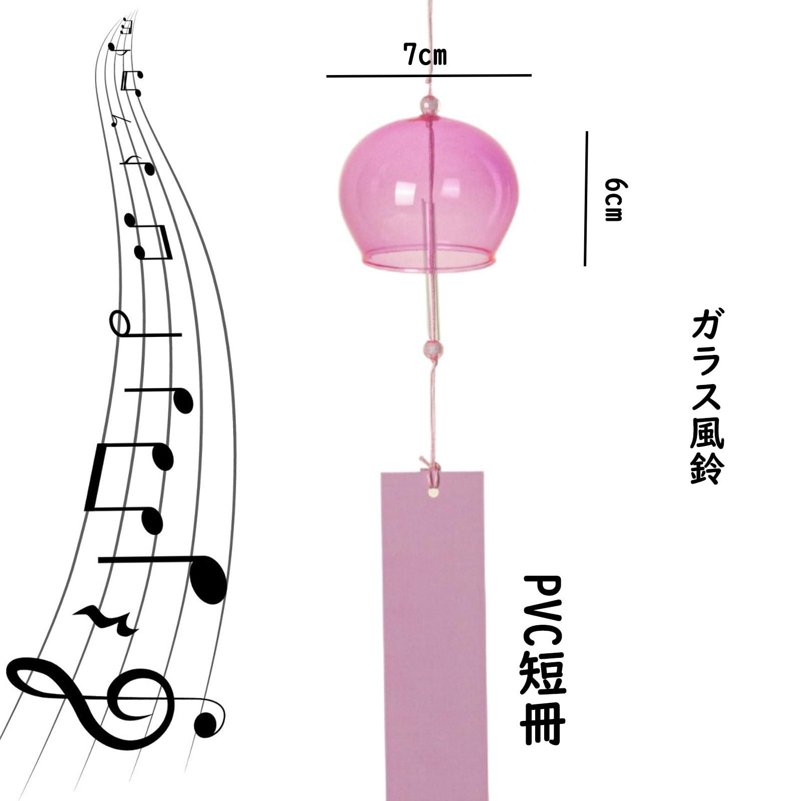 Summer Wind Poem DIY Furin Kit, Set of 20
