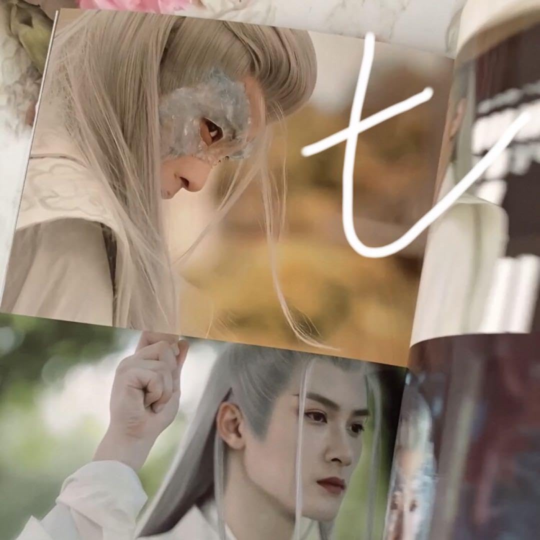 Amazon.co.jp: ただいま放送中ドラマ長相思シーズン2 タンジェンツー