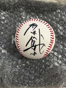 Amazon.co.jp: 杉内俊哉 読売ジャイアンツ 直筆サインボール