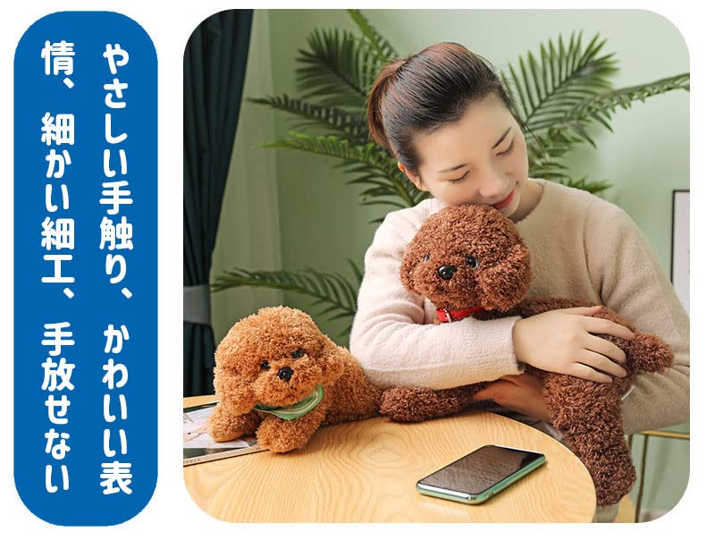 Amazon.co.jp: プードルぬいぐるみ 犬 リアル 本物そっくり 
