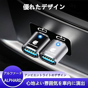 新型 アルファード ヴェルファイア 40 純正 USB-C タイプC 3個セット アルファードヴェルファイア 40系 usbポート 増設 車 type-C