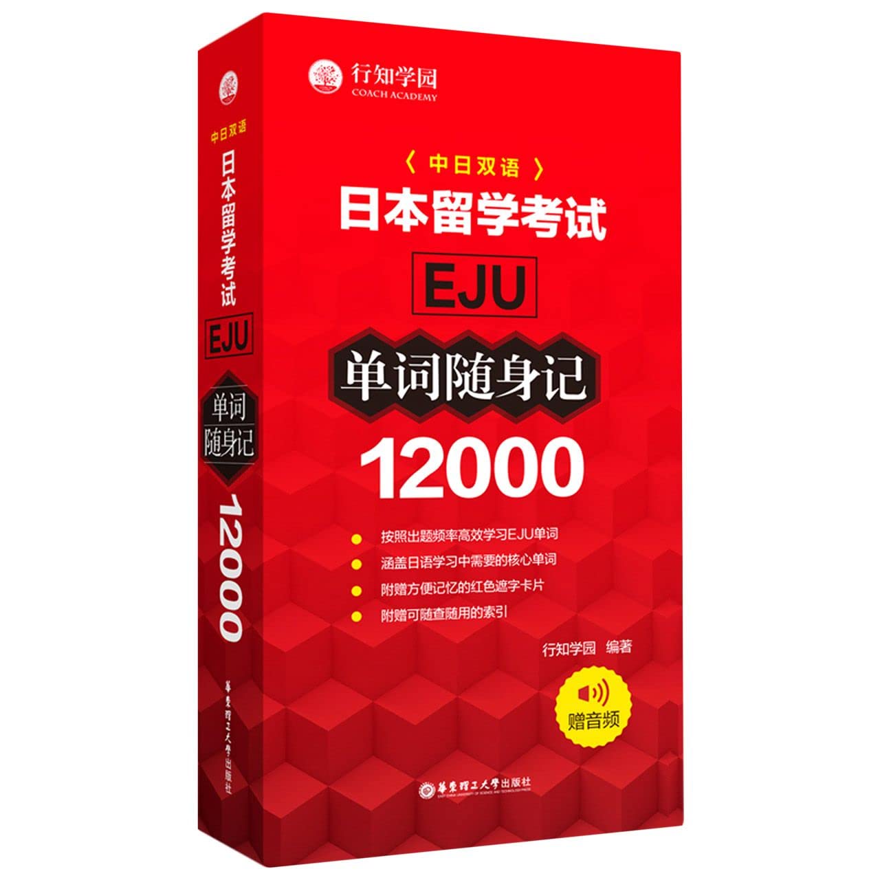 日本語学習参考書 約55冊セット 日语学习参考书 Amazon.com: Minna no Nihongo 2nd Edition Beginner vol.1