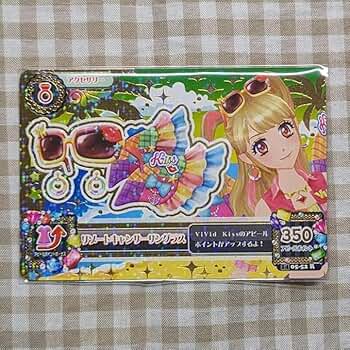 アイカツカード リゾートキャンサーセット 夏樹みくる Amazon.co.jp: アイカツカード リゾートキャンサーサングラス
