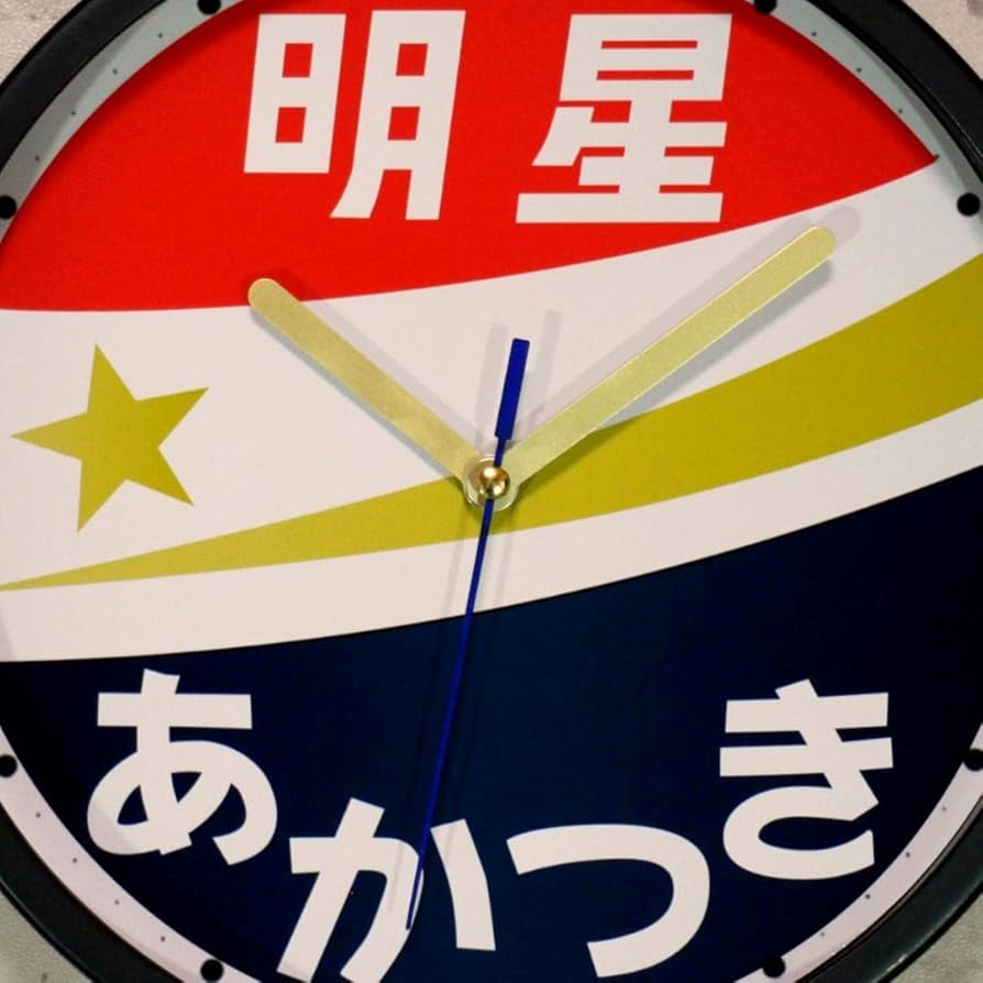 【希少・国鉄】あかつき・明星 ヘッドマーク記念品 Amazon｜ブルートレイン 寝台特急 あかつき 明星 ヘッドマーク