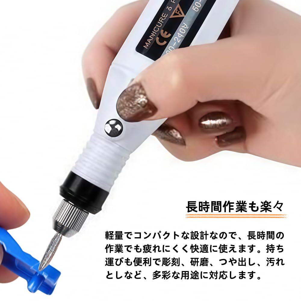 Amazon.co.jp: SereinLux ミニルーター ネイルマシン USB給電式 ペン型