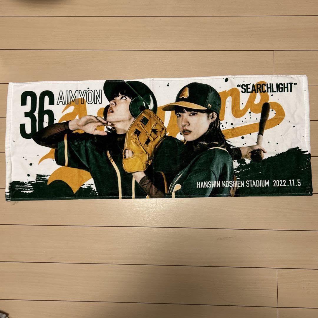 あいみょん 🦭 on X: 