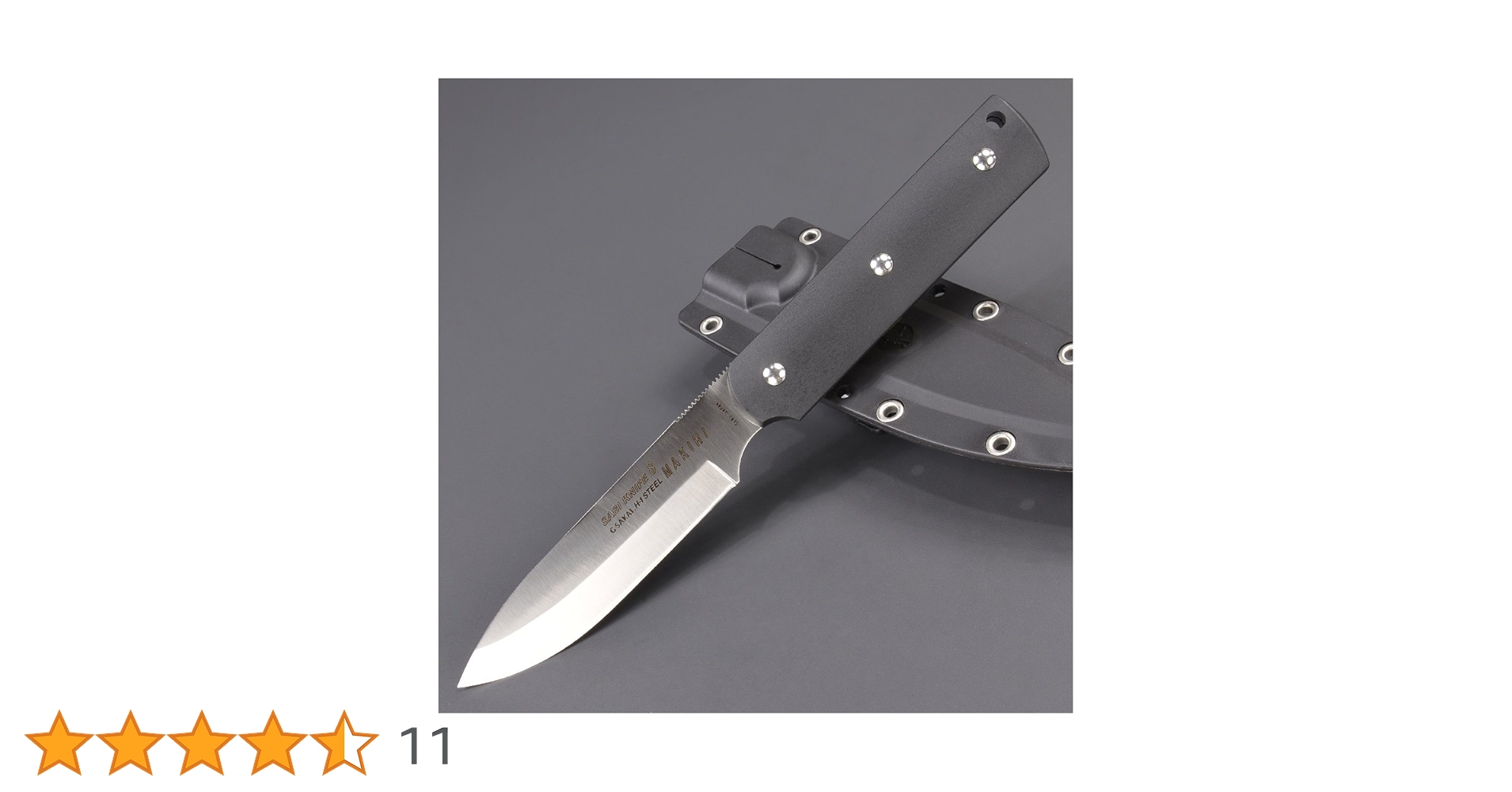 Amazon.co.jp: G.SAKAI アウトドアナイフ サビナイフ8 マキリ