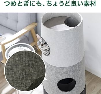 新品　キャットタワー　ネコタワー　猫タワー　猫用品　高さ174cm ライトグレー 新品 キャットタワー ネコタワー 猫タワー 猫用品 高さ174cm